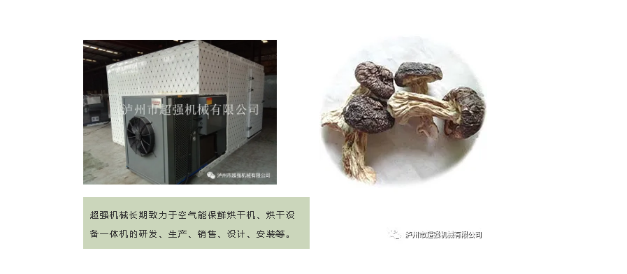 泸州超强烘干工艺